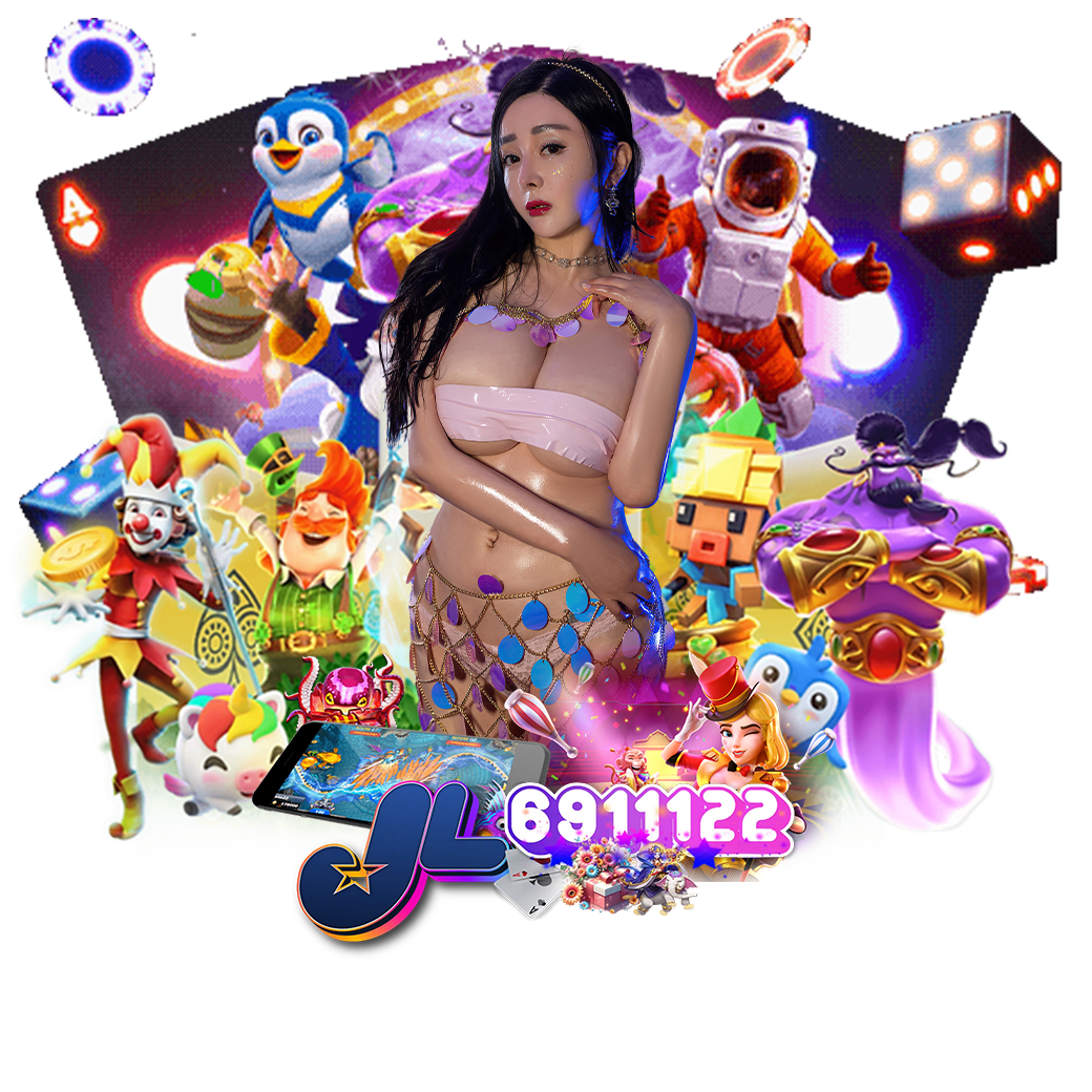 jl691112 สมัคร 